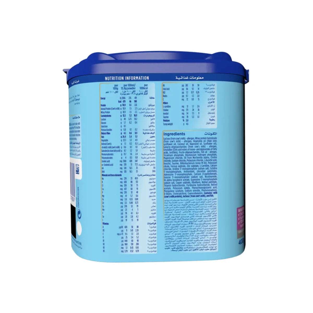 Aptamil Prosyneo HA Stage 1 From 0-6 Months 400 g