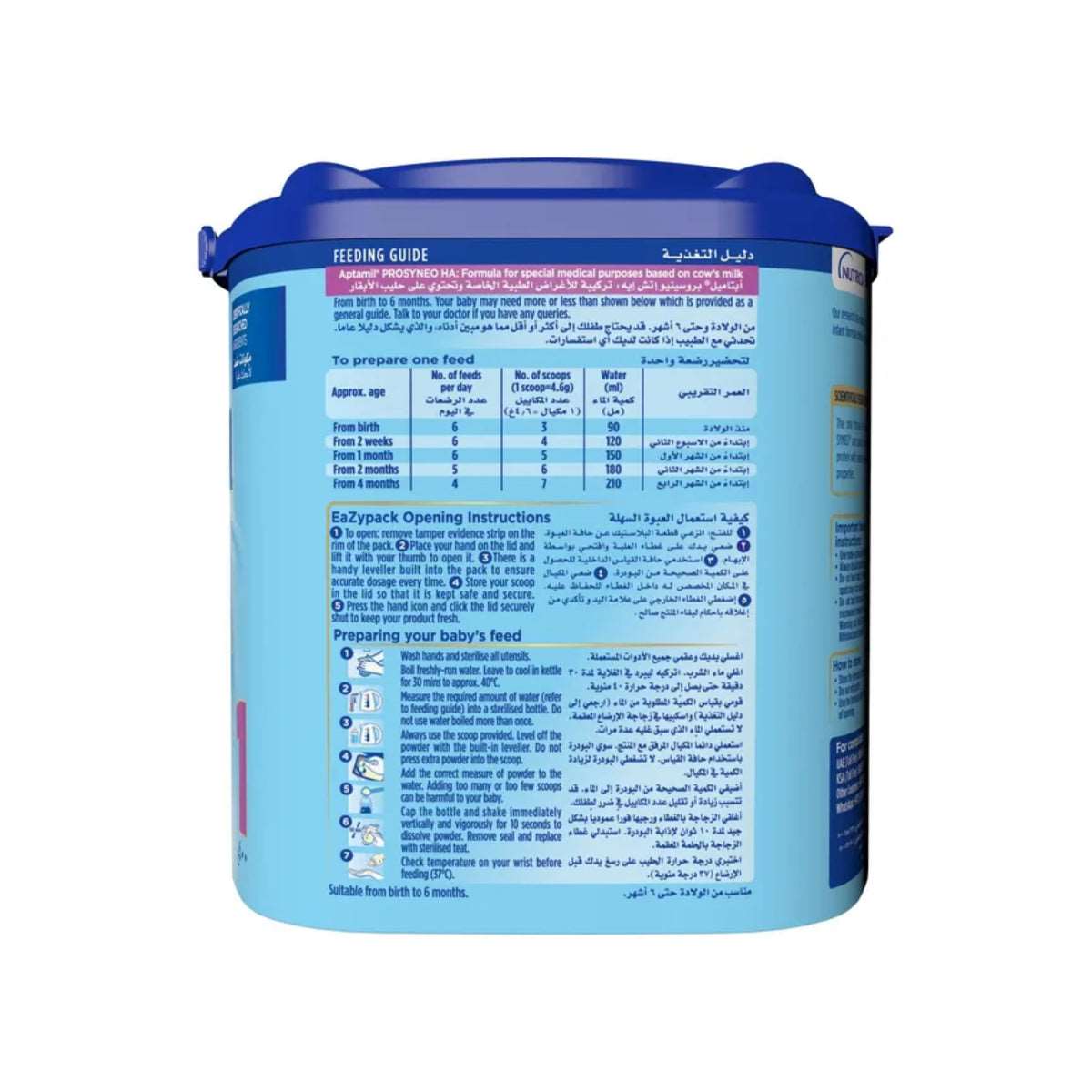 Aptamil Prosyneo HA Stage 1 From 0-6 Months 400 g