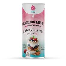 Milky Makers Lactation Muesli