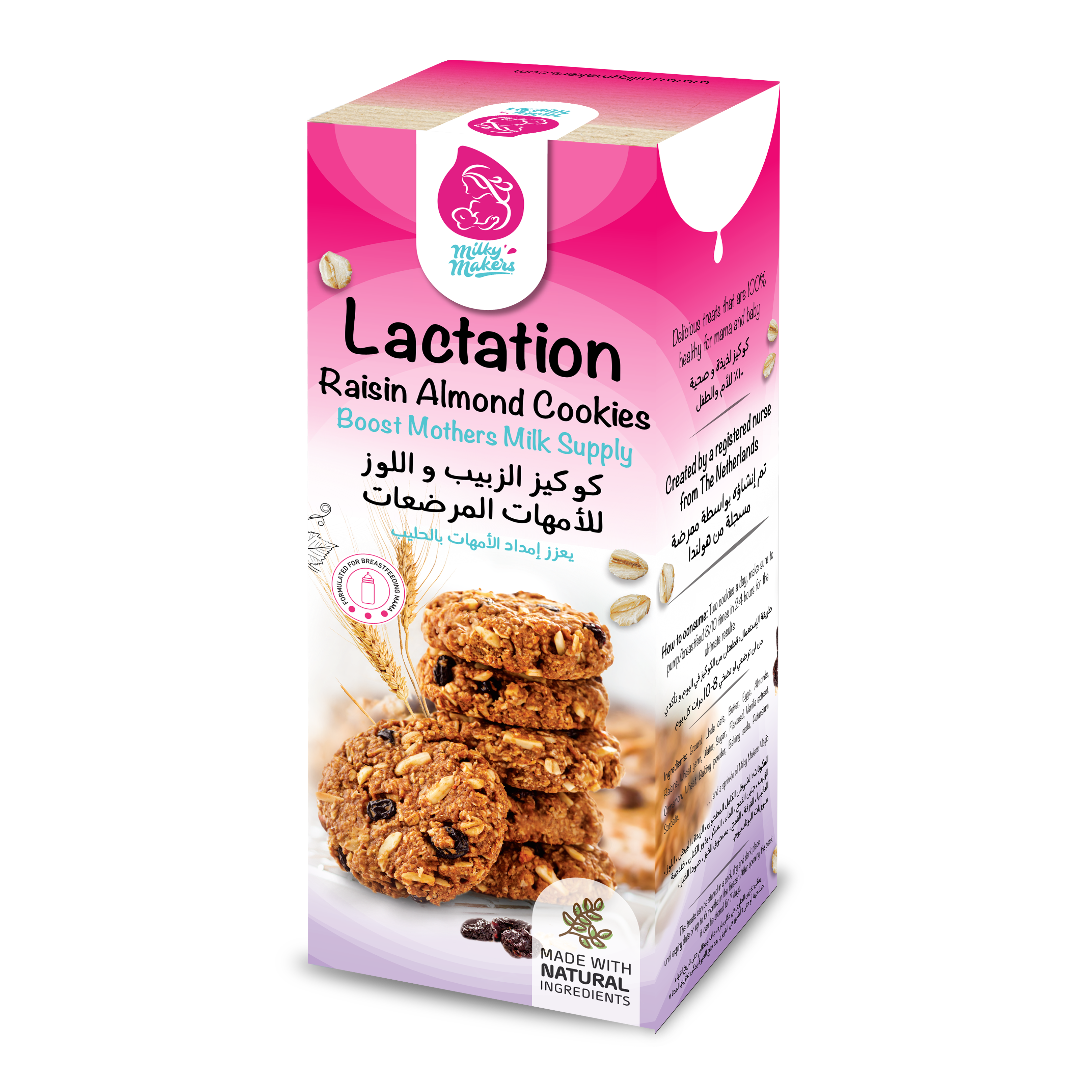 Milky Makers Raisin Almond Lactation Cookies