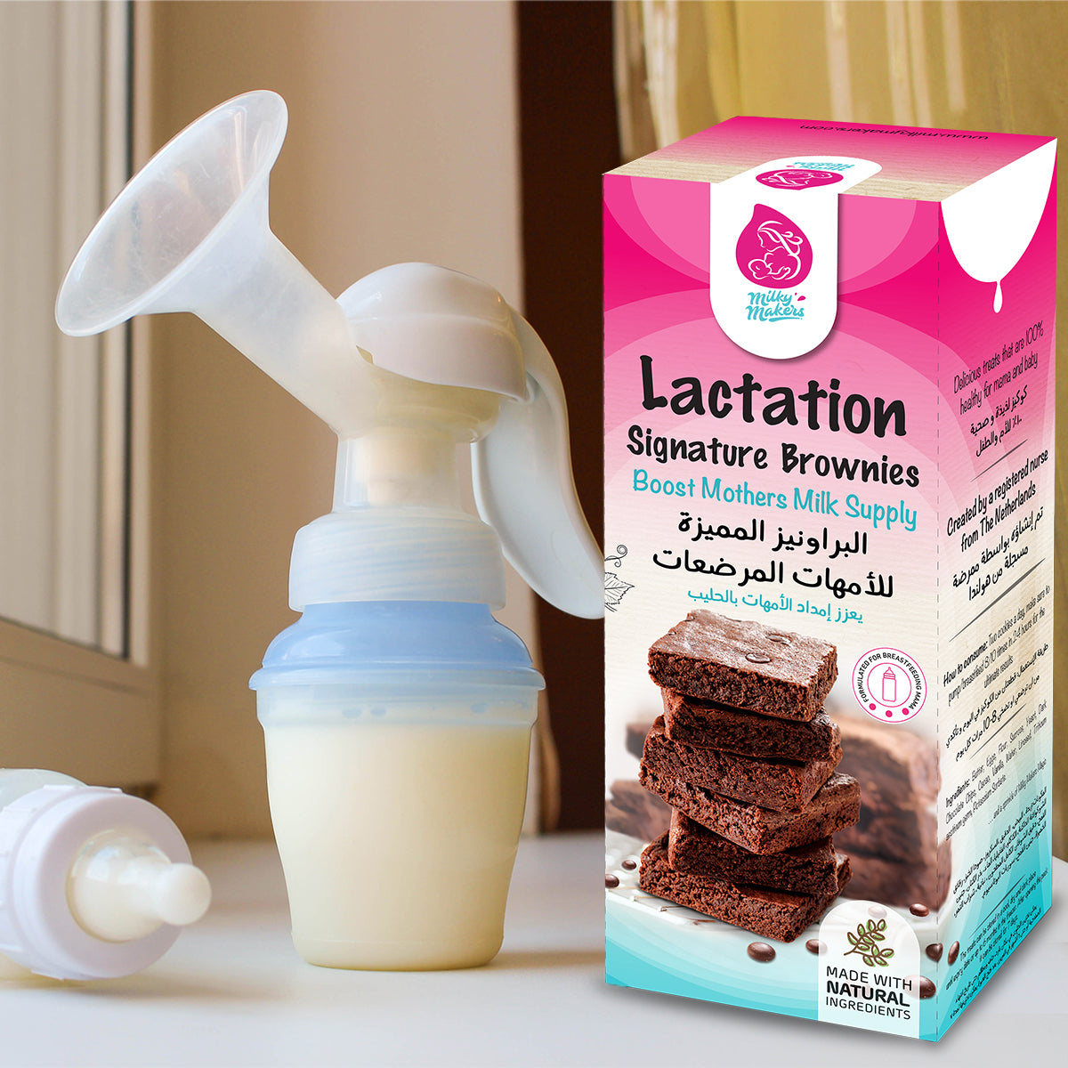 Milky Makers signature lactation brownies