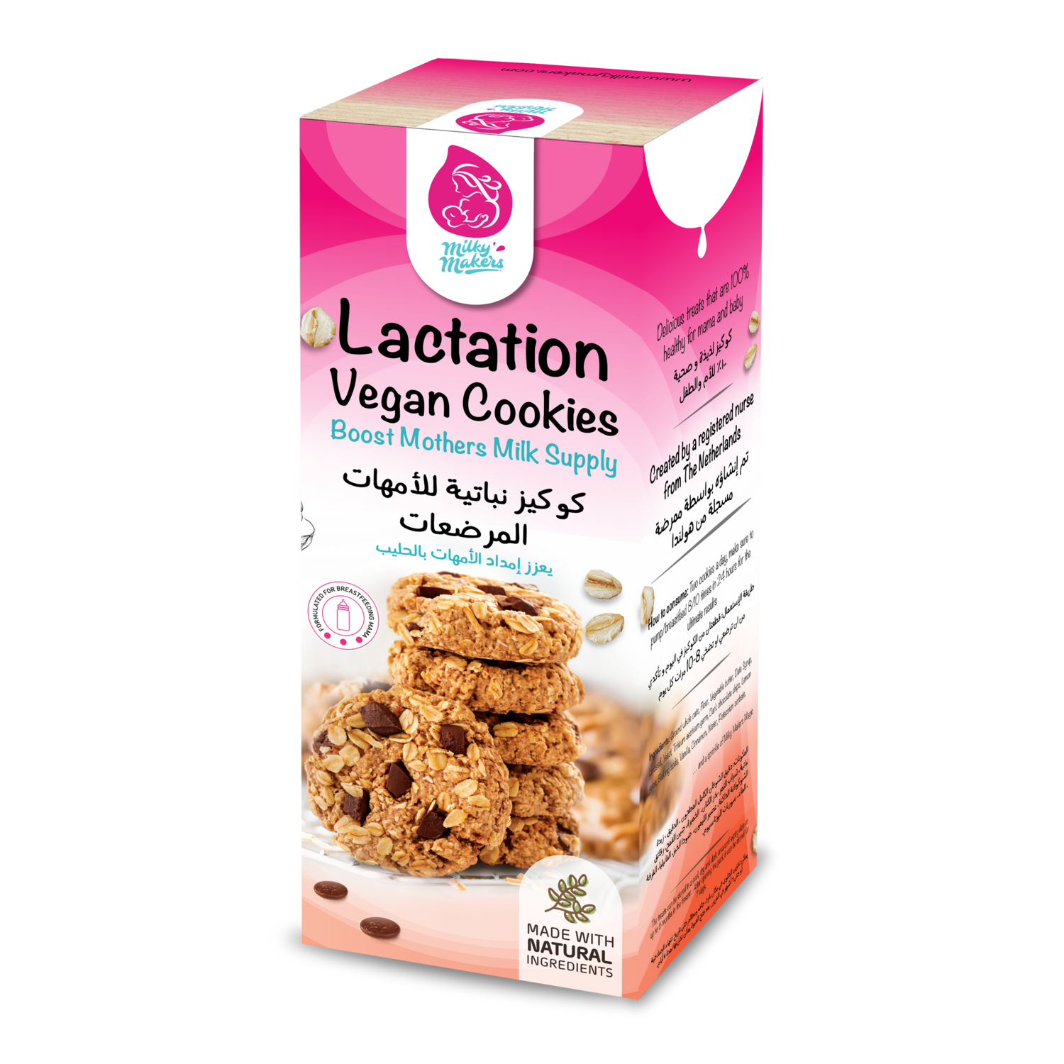 Milky Makers Vegan Chocolate Chip Lactation Cookies