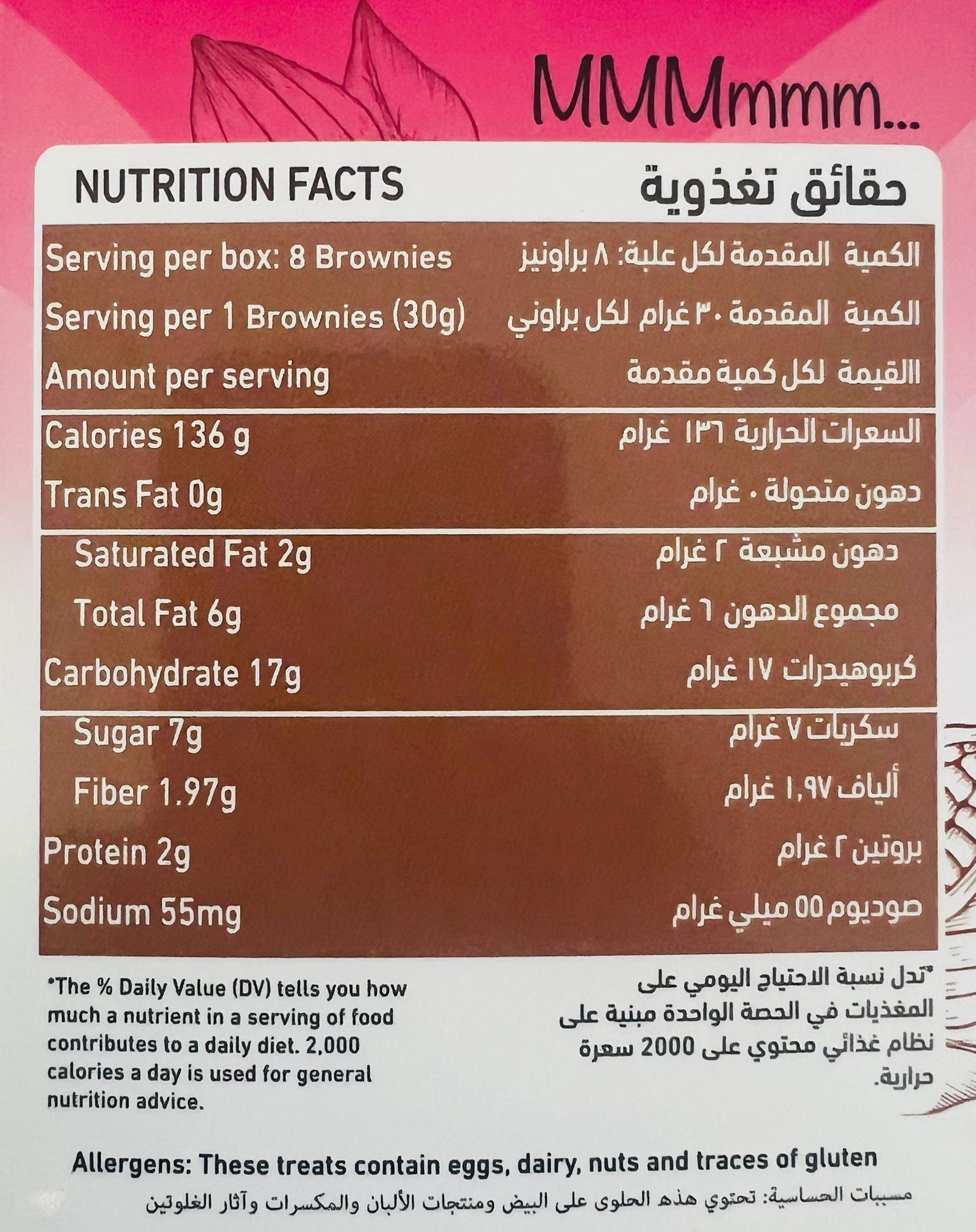 Milky Makers Milk Flow Brownie Lactation Cookies