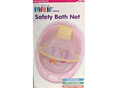 Farlin Safety Bath Net