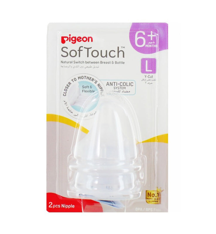 Pigeon SofTouch™ Peristaltic Plus Wide Neck Nipple - MamaApp