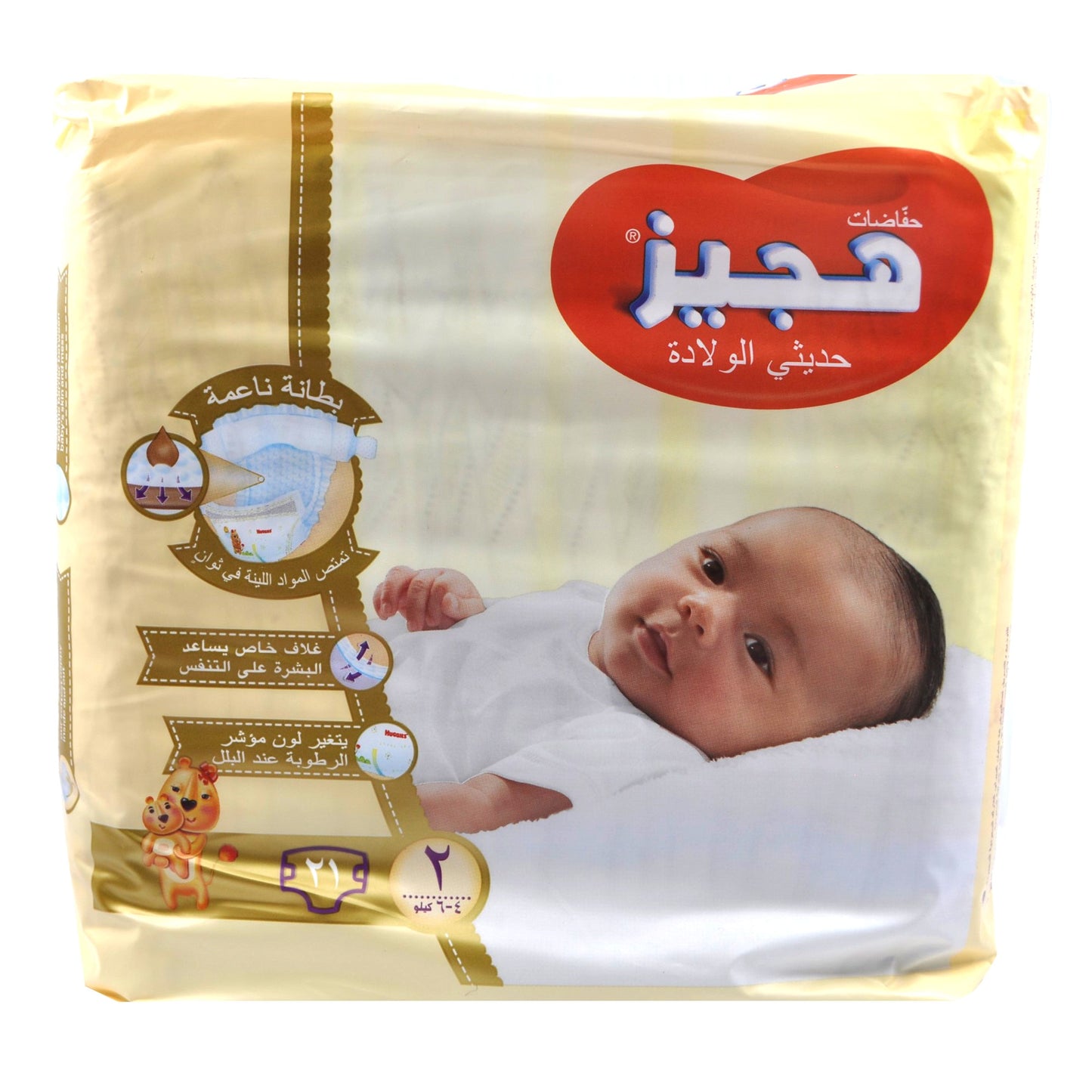 Huggies Diaper Newborn Size 2 (21's)