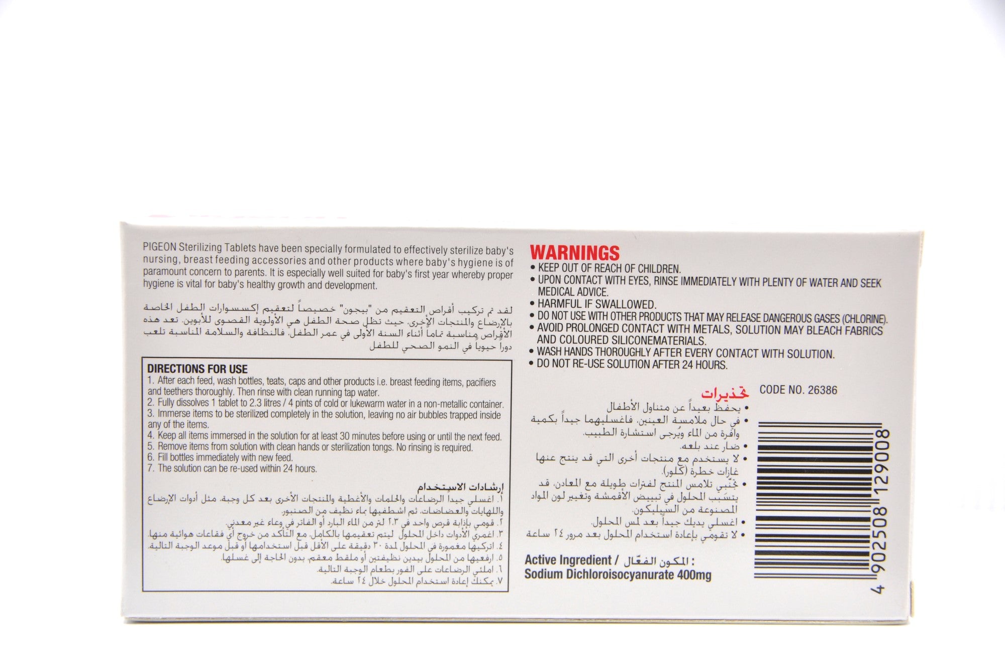 Pigeon Sterilization Tablets