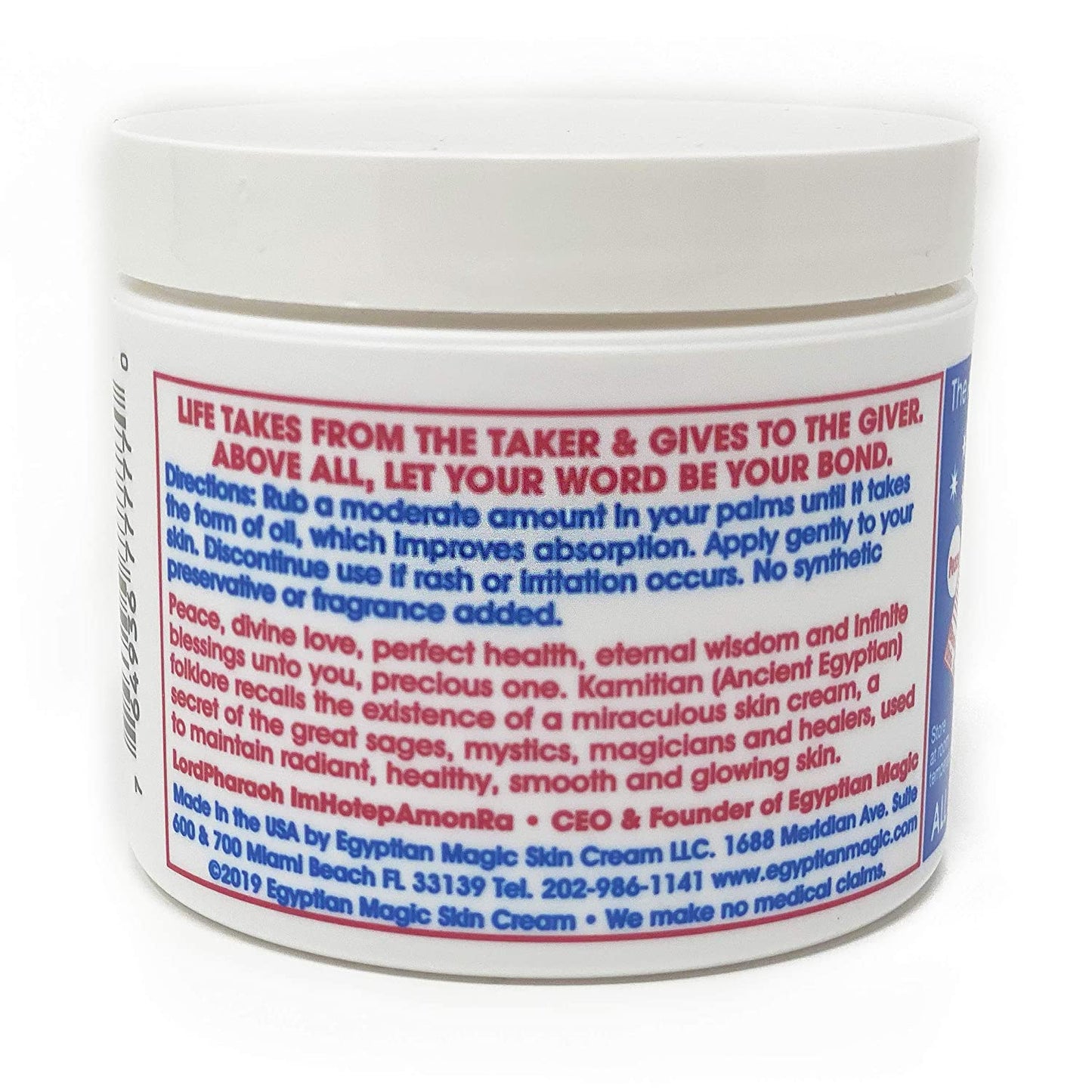 Egyptian Magic All Purpose Skin Cream