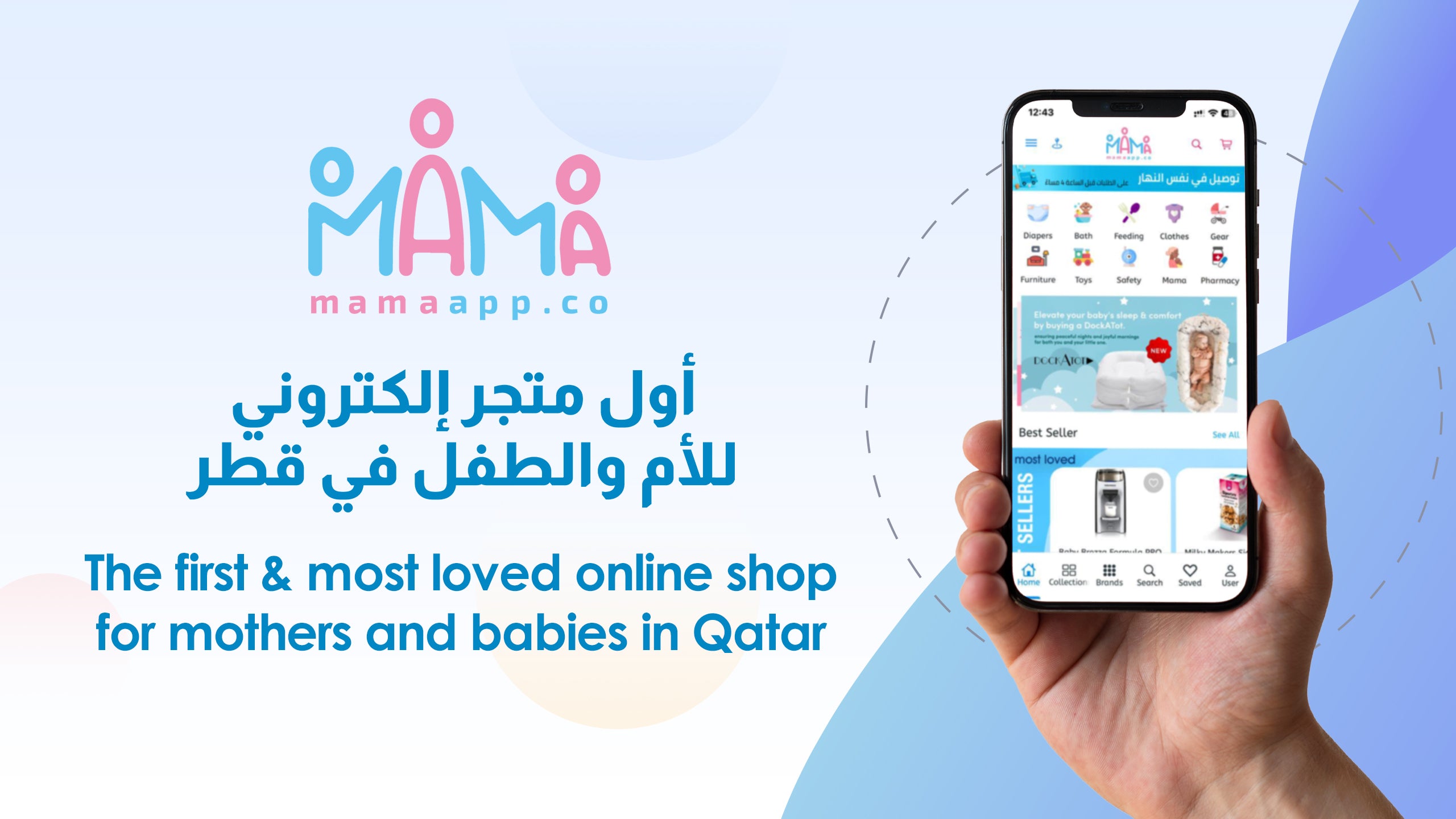 MamaApp.co: Your Premier Destination for Mother and Baby Care in Qatar