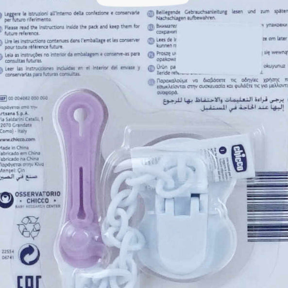 شيكو مشبك سهل مع سلسلة