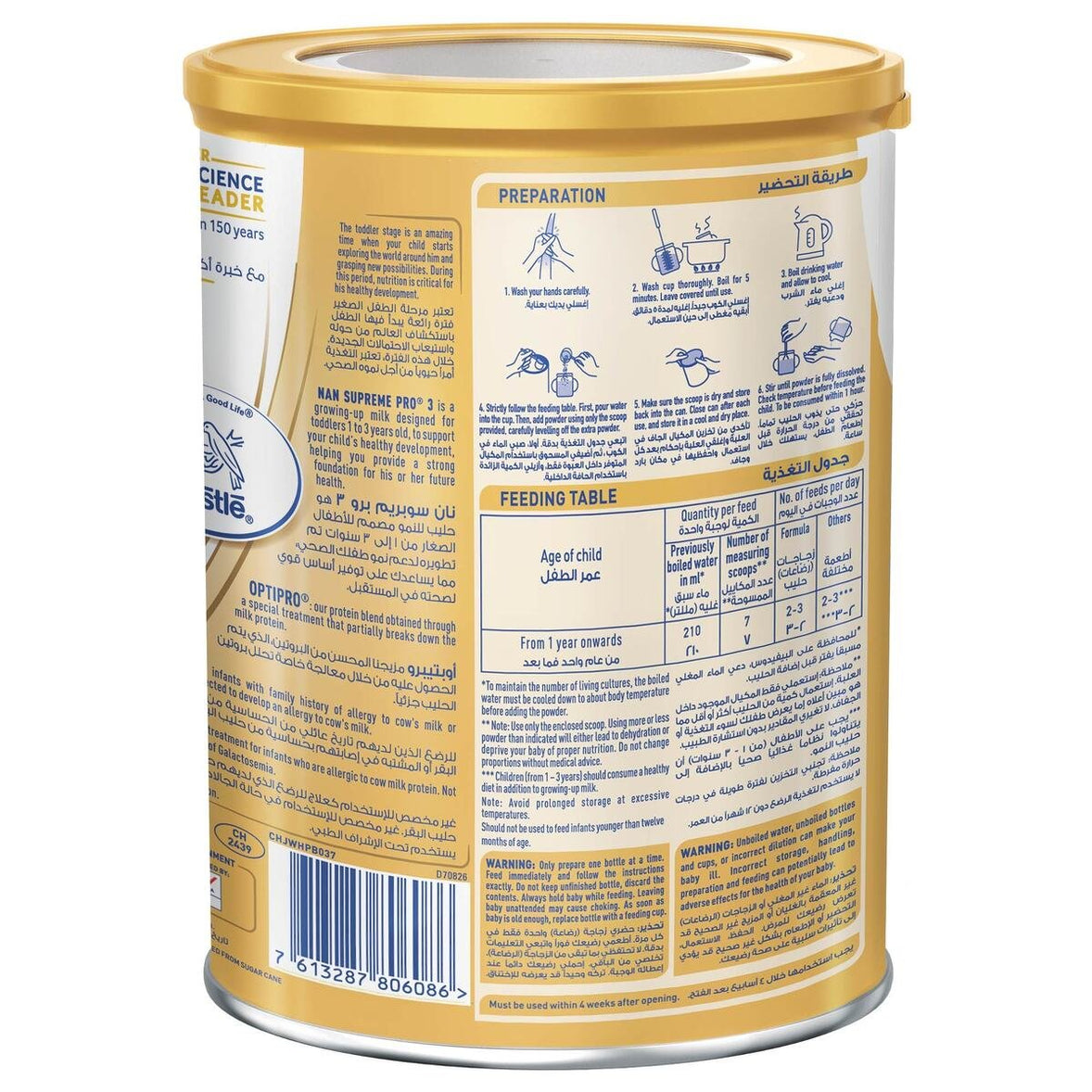 NESTLÉ NAN SUPREME PRO Stage 3 – Hypoallergenic Baby Milk (1–3 Years) – 400g