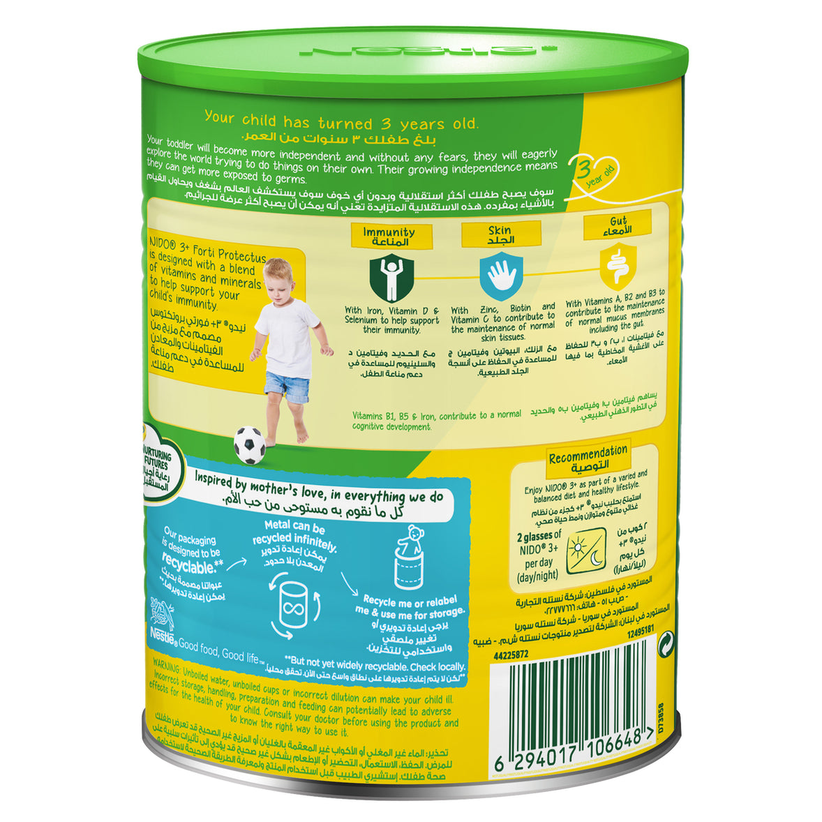 نستله نيدو ليتل كيدز 3+ حليب النمو للأطفال الصغار من عمر 3-5 سنوات، 400 غ