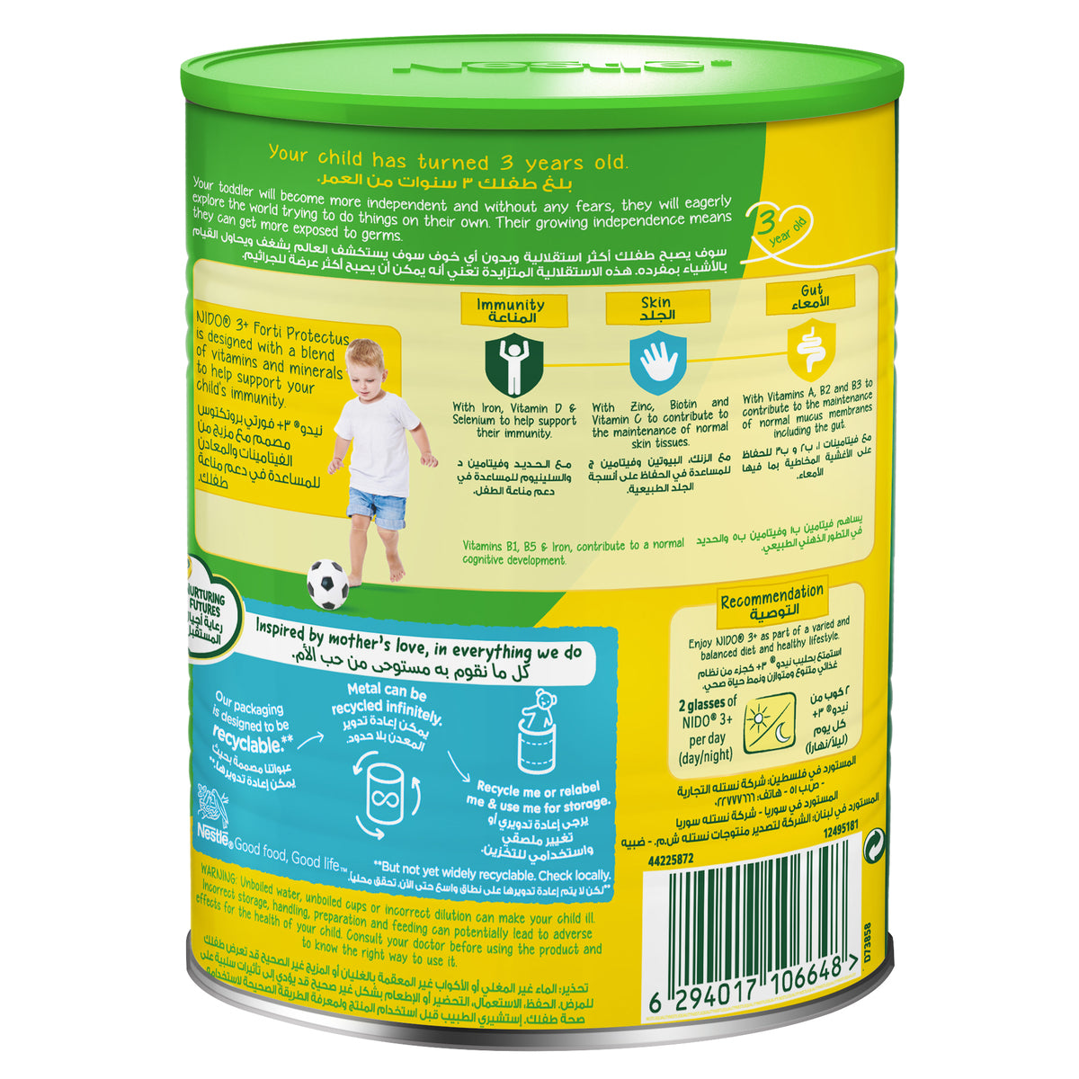 نستله نيدو ليتل كيدز 3+ حليب النمو للأطفال الصغار من عمر 3-5 سنوات، 400 غ