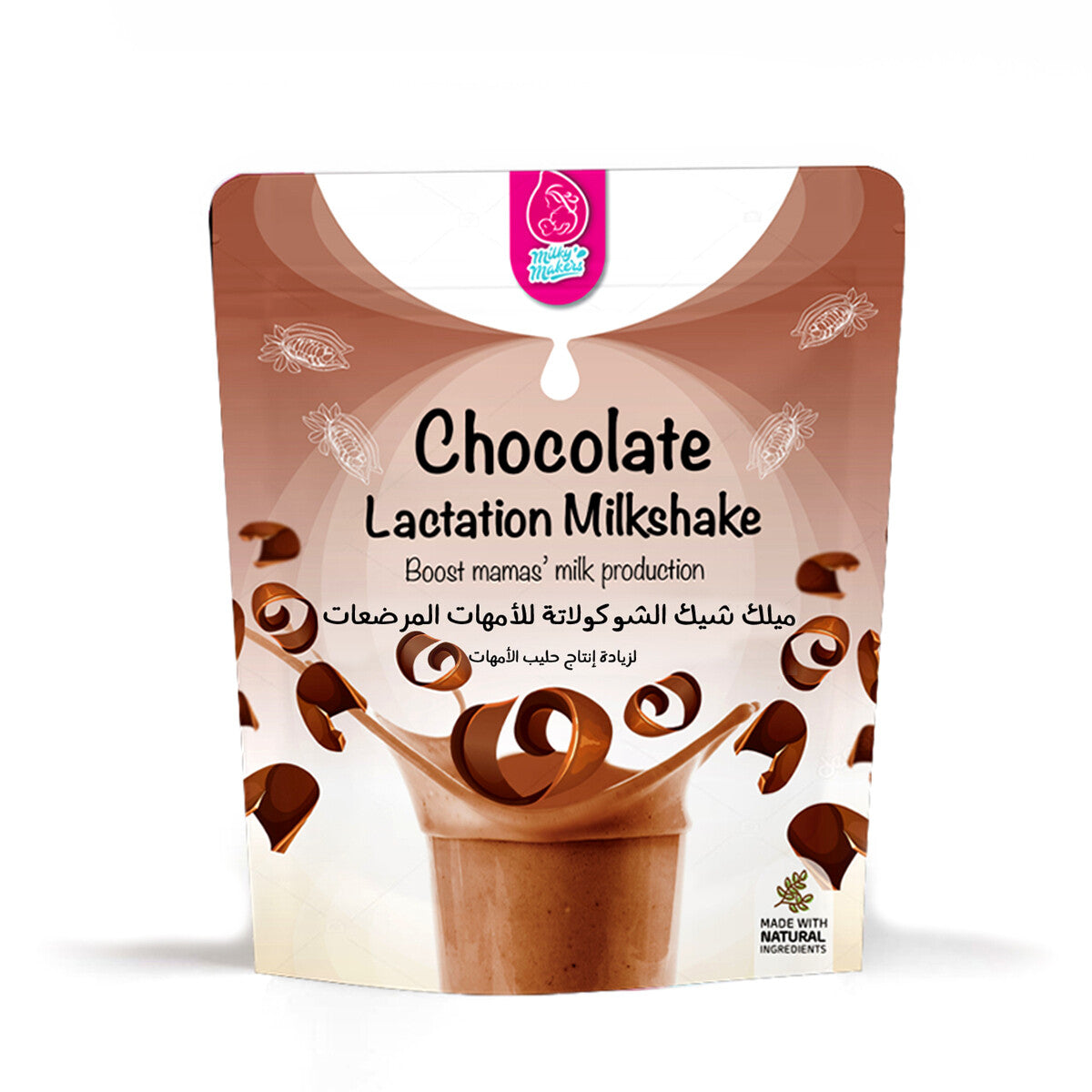 Milky Makers Chocolate Lactation Milkshake