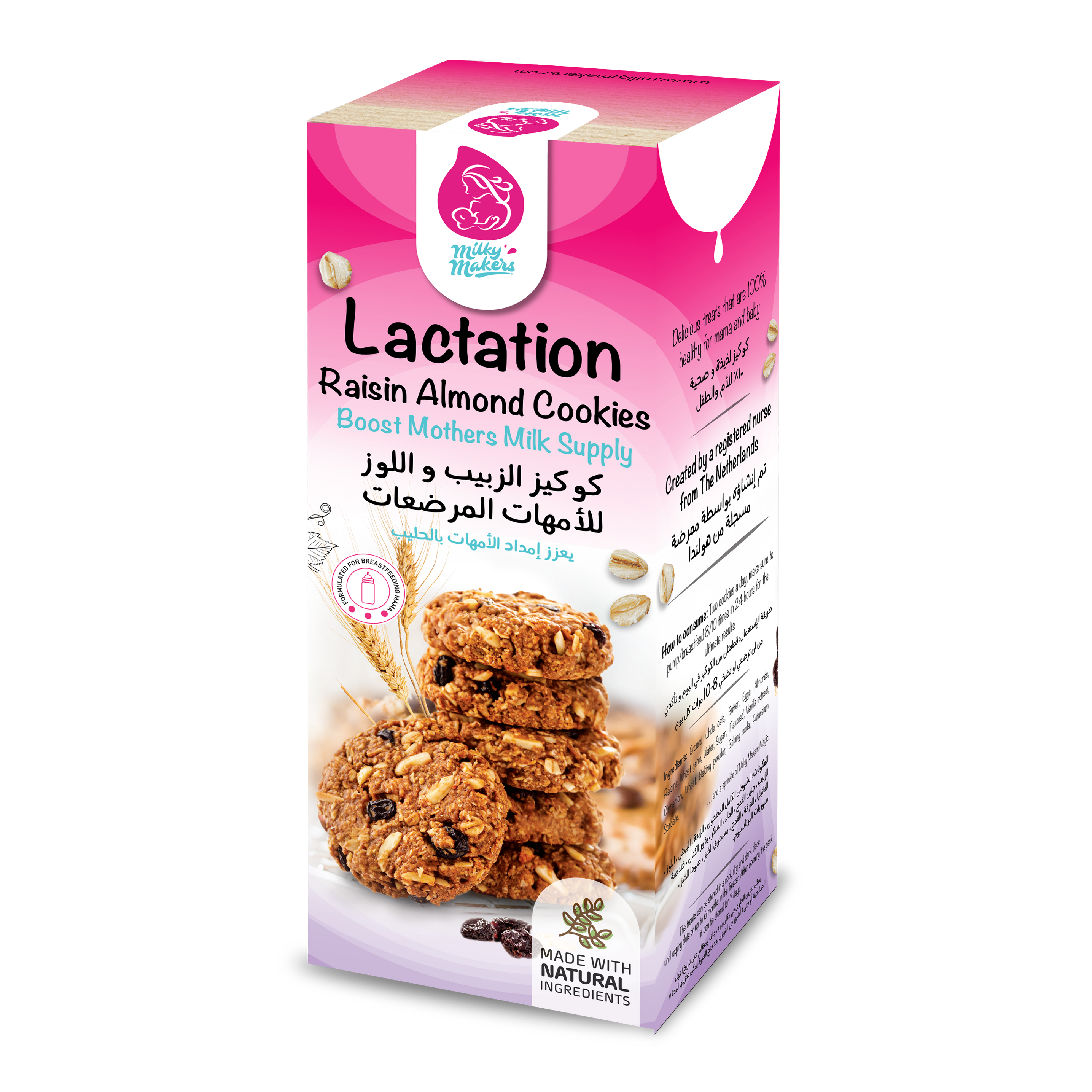 Milky Makers Raisin Almond Lactation Cookies - MamaApp