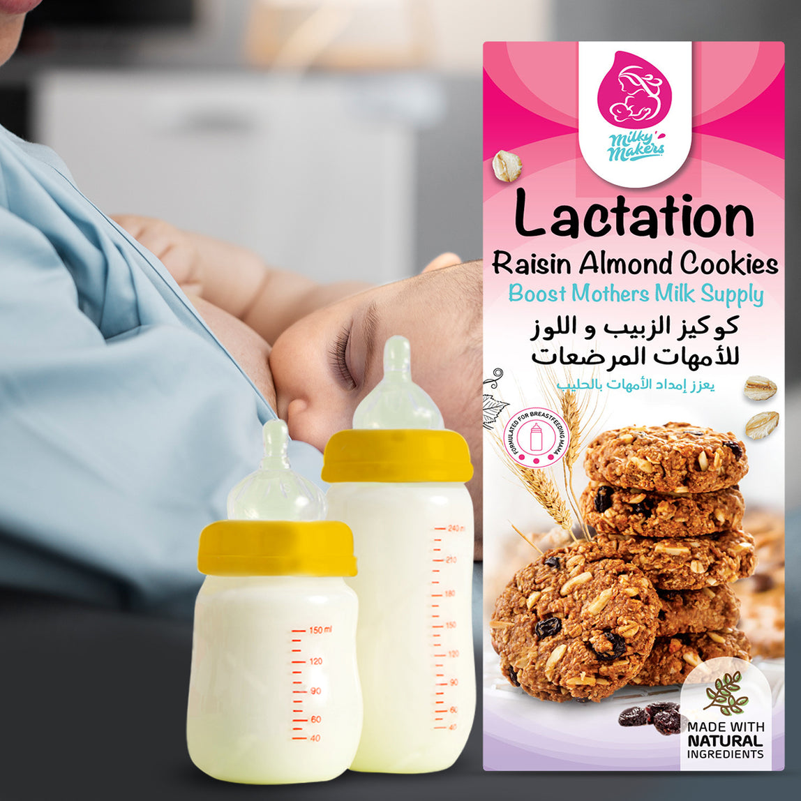 Milky Makers Raisin Almond Lactation Cookies - MamaApp