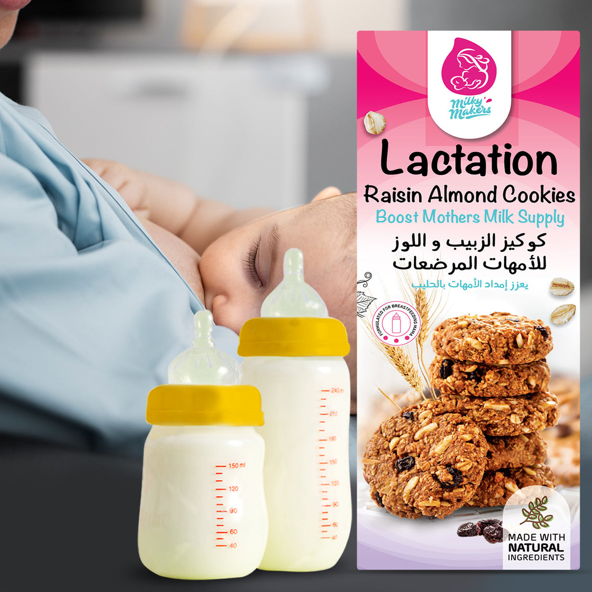 Milky Makers Raisin Almond Lactation Cookies