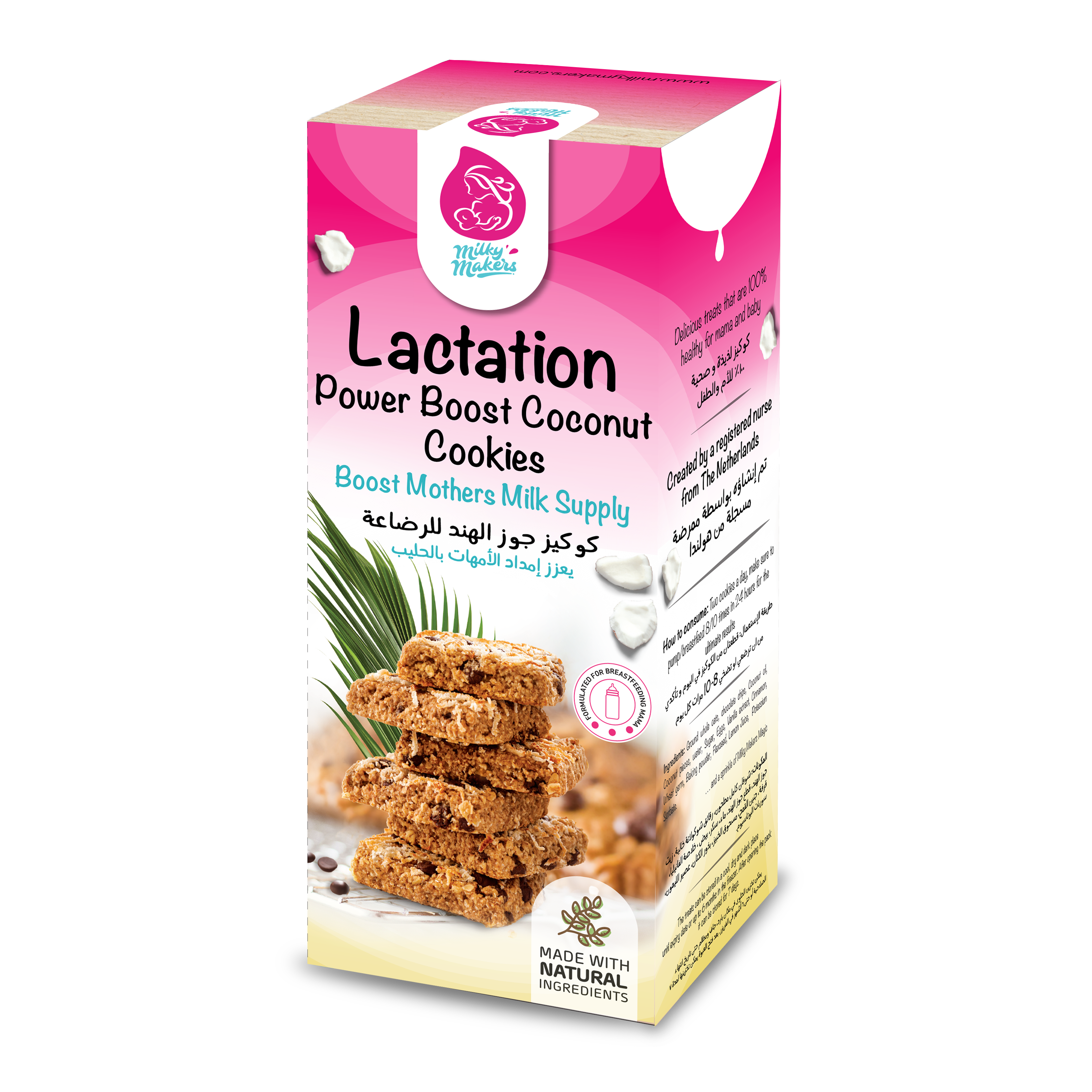 Milky Makers Power Boost Coconut Lactation Cookies