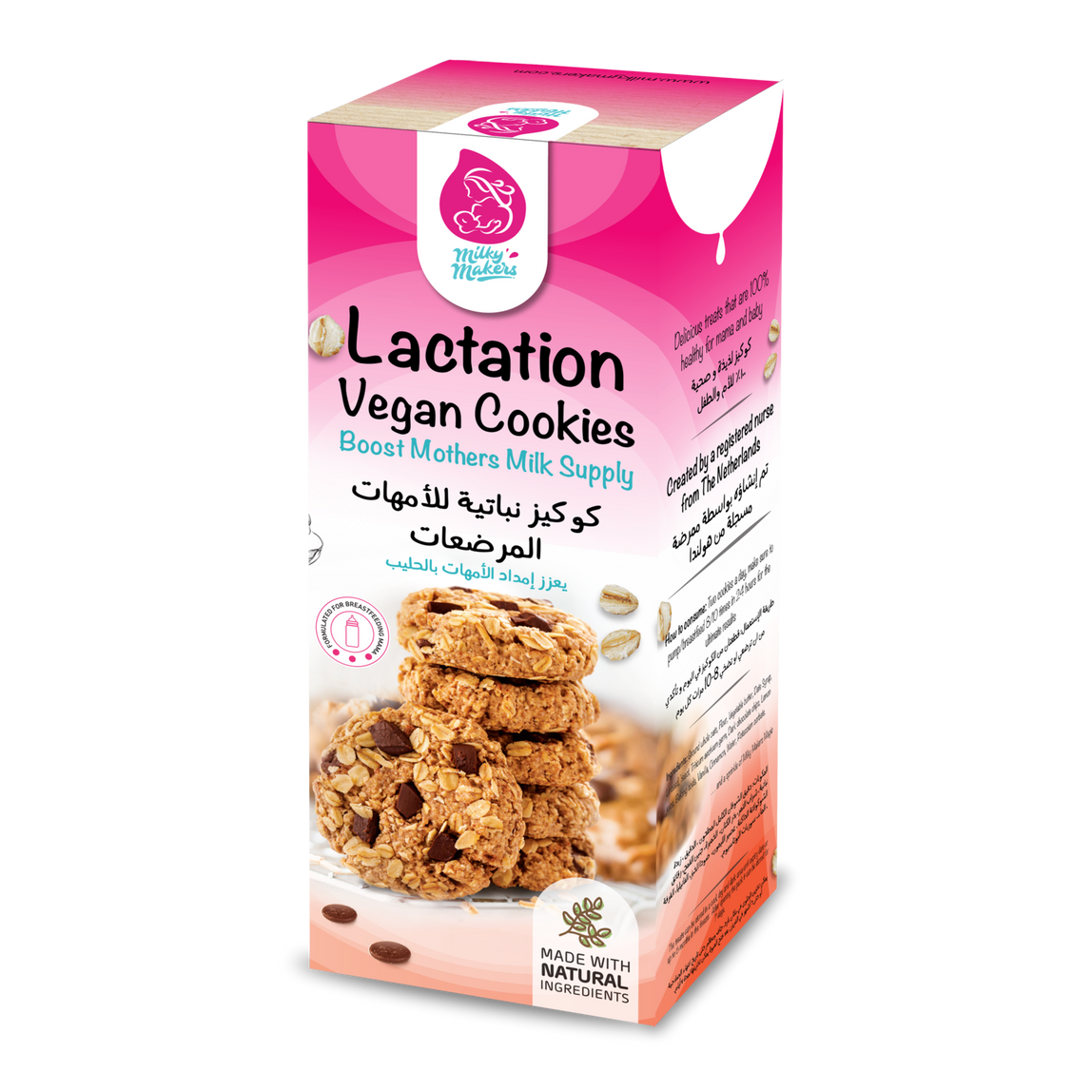 Milky Makers Vegan Chocolate Chip Lactation Cookies - MamaApp