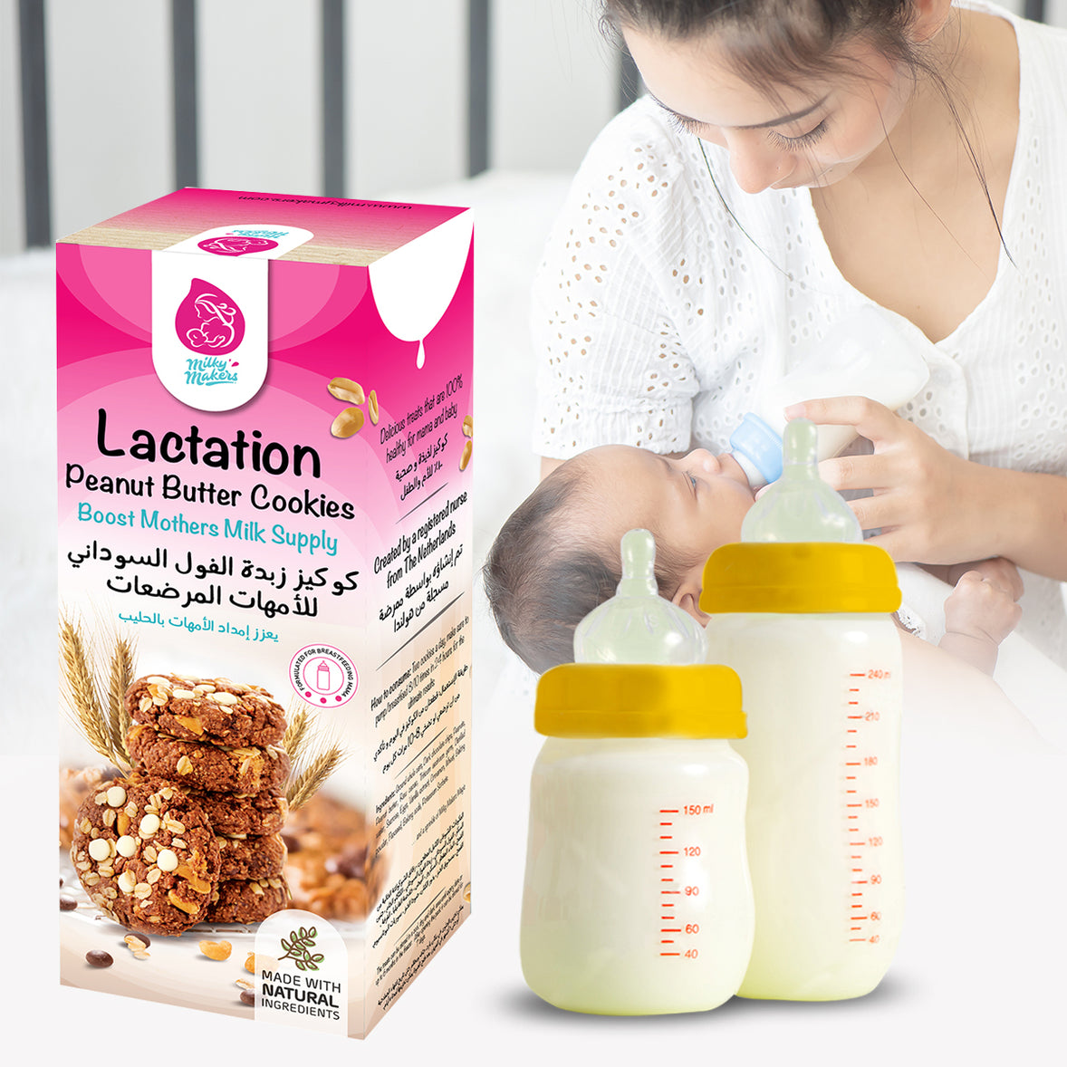 Milky Makers Peanut Butter Lactation Cookies
