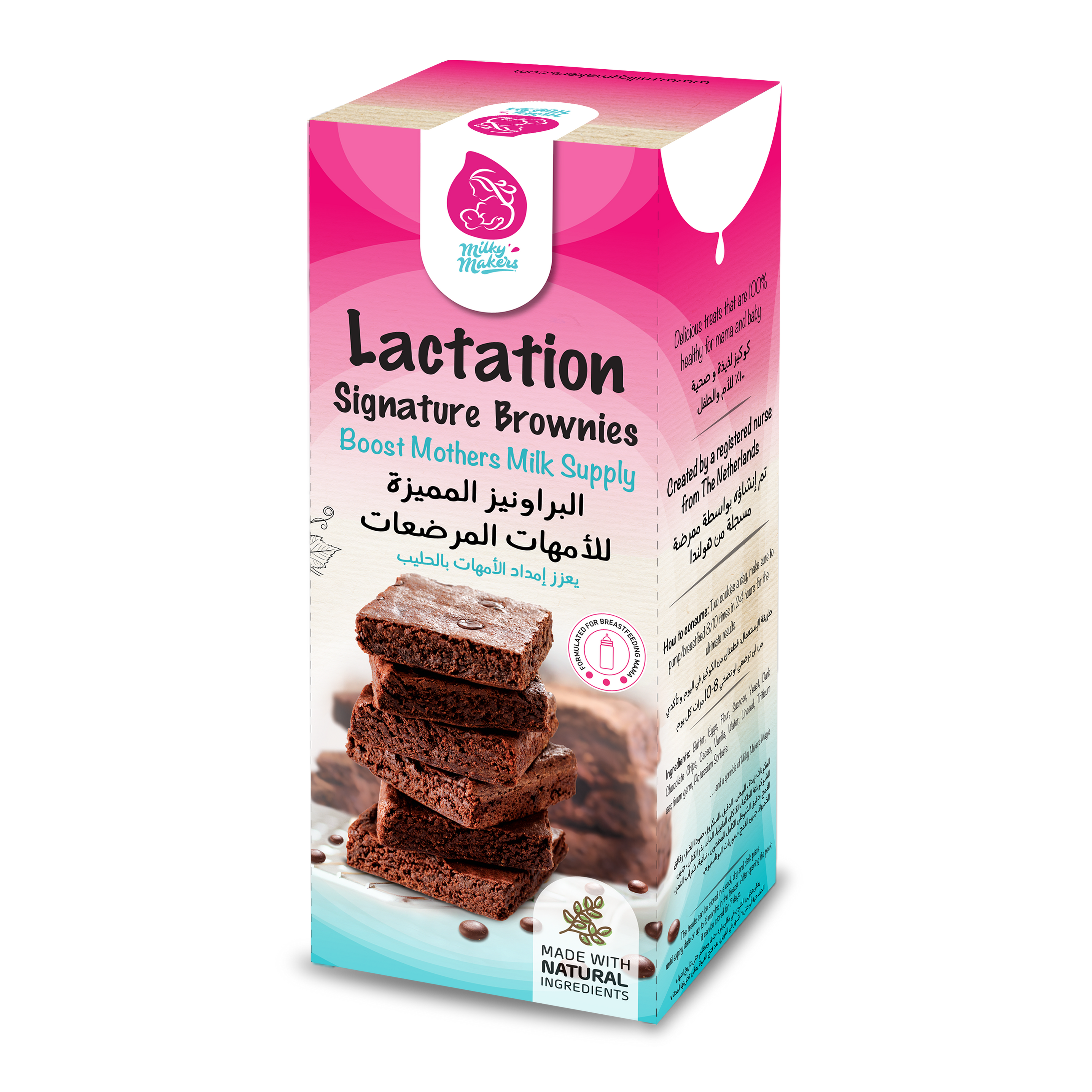 Milky Makers signature lactation brownies - MamaApp