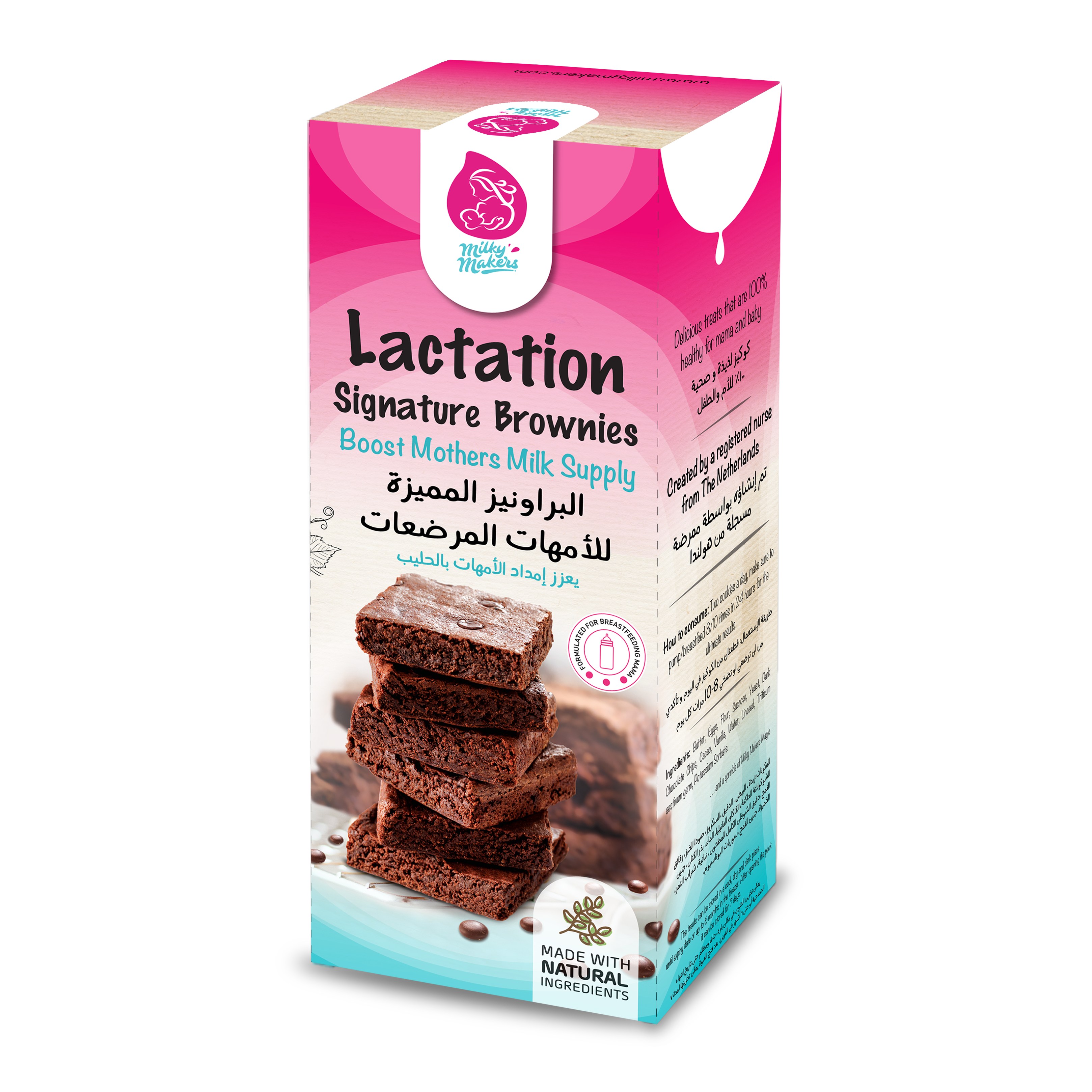 Milky Makers signature lactation brownies
