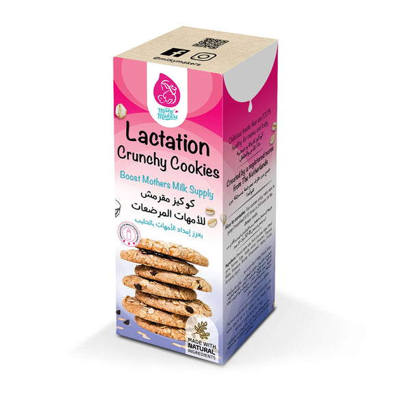 Milky Makers Crunchy Lactation Cookies - MamaApp