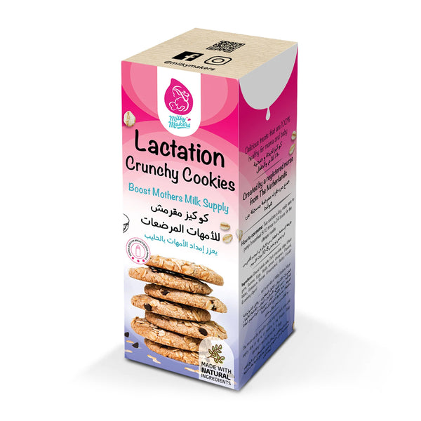 Milky Makers Crunchy Lactation Cookies