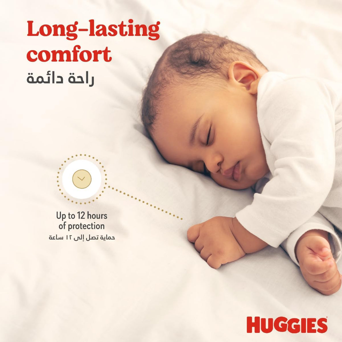 Huggies Diaper Extra Care Size 4 Jumbo Pack (68's)