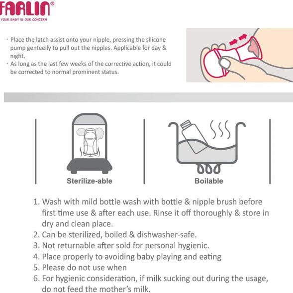 Farlin Nipple Corrector