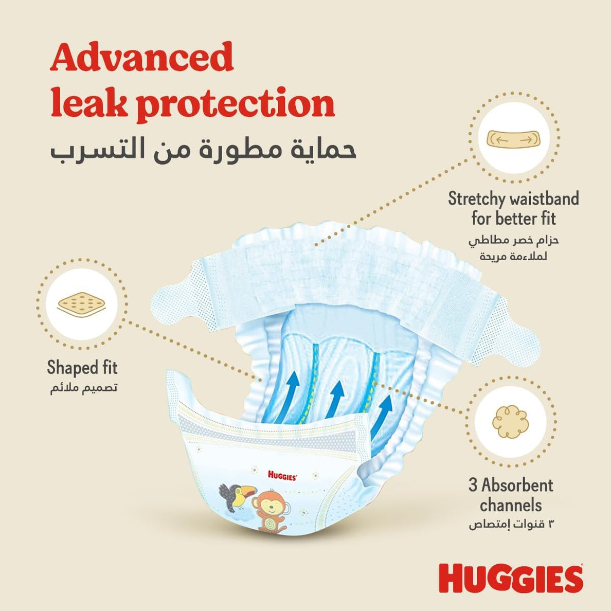 Huggies Diaper Extra Care Size 4 Jumbo Pack (68's)