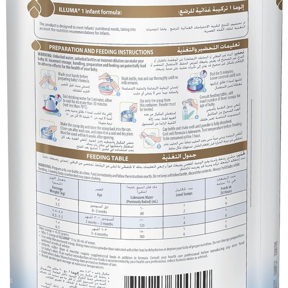 Illuma Milk Powder Stage 1