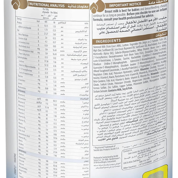 Illuma Milk Powder Stage 1