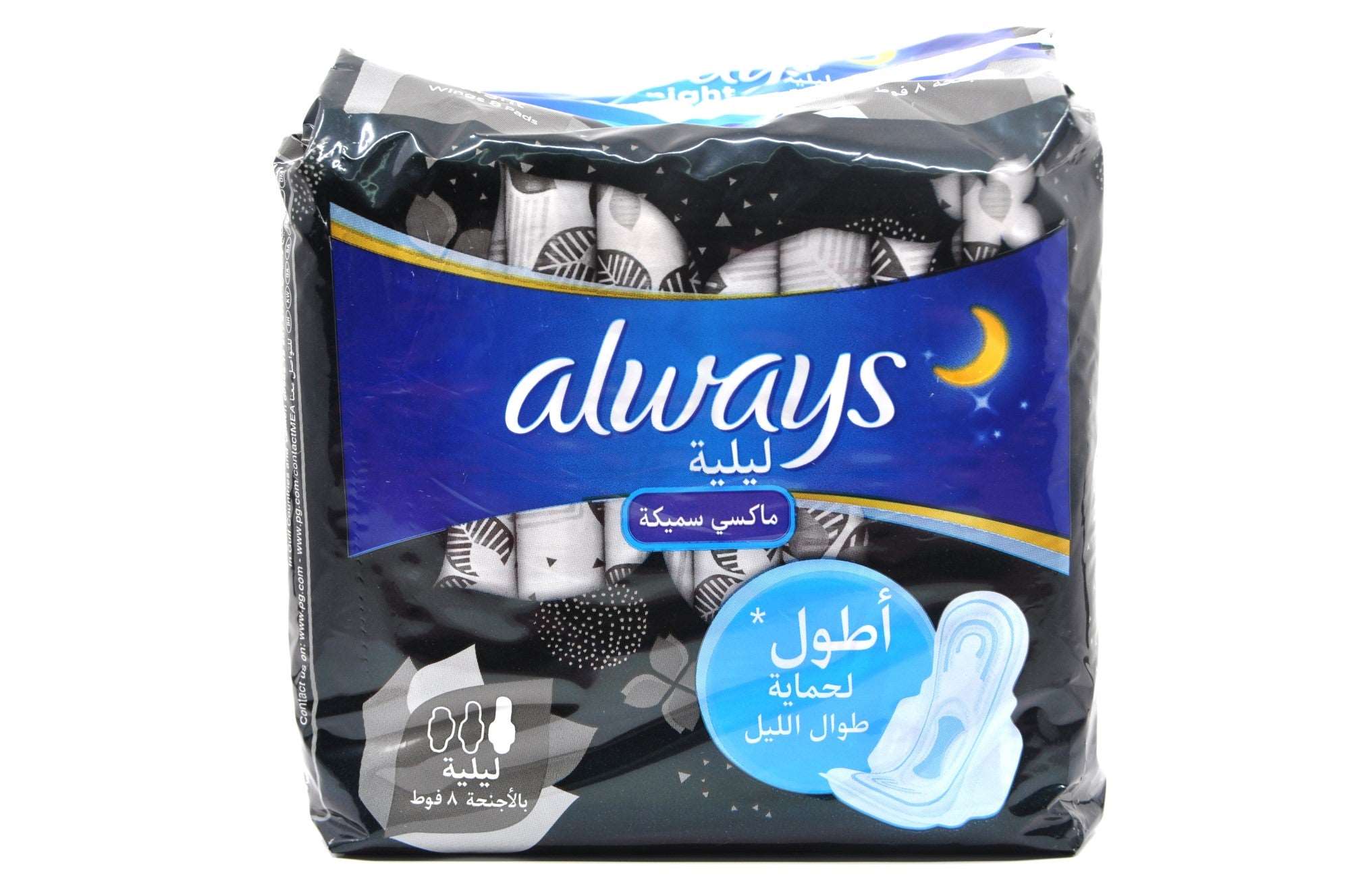 MamaApp Always Night Wing Maxi Thick