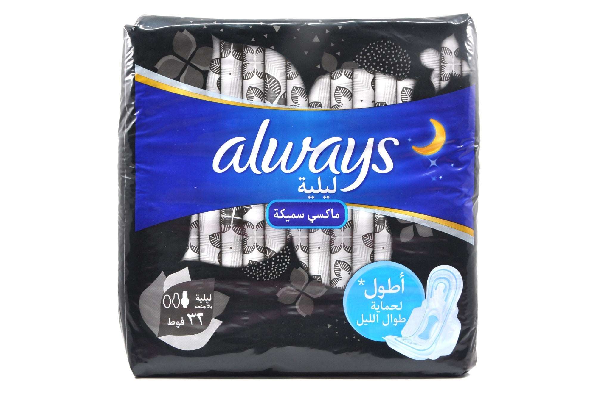 MamaApp Always Night Wing Maxi Thick