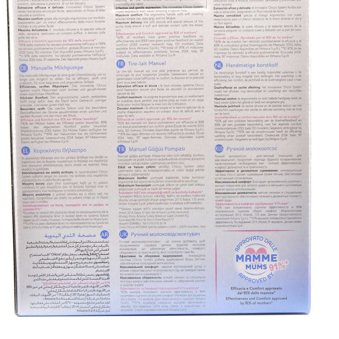 MamaApp Chicco Natural Feeling Manual Breast Pump