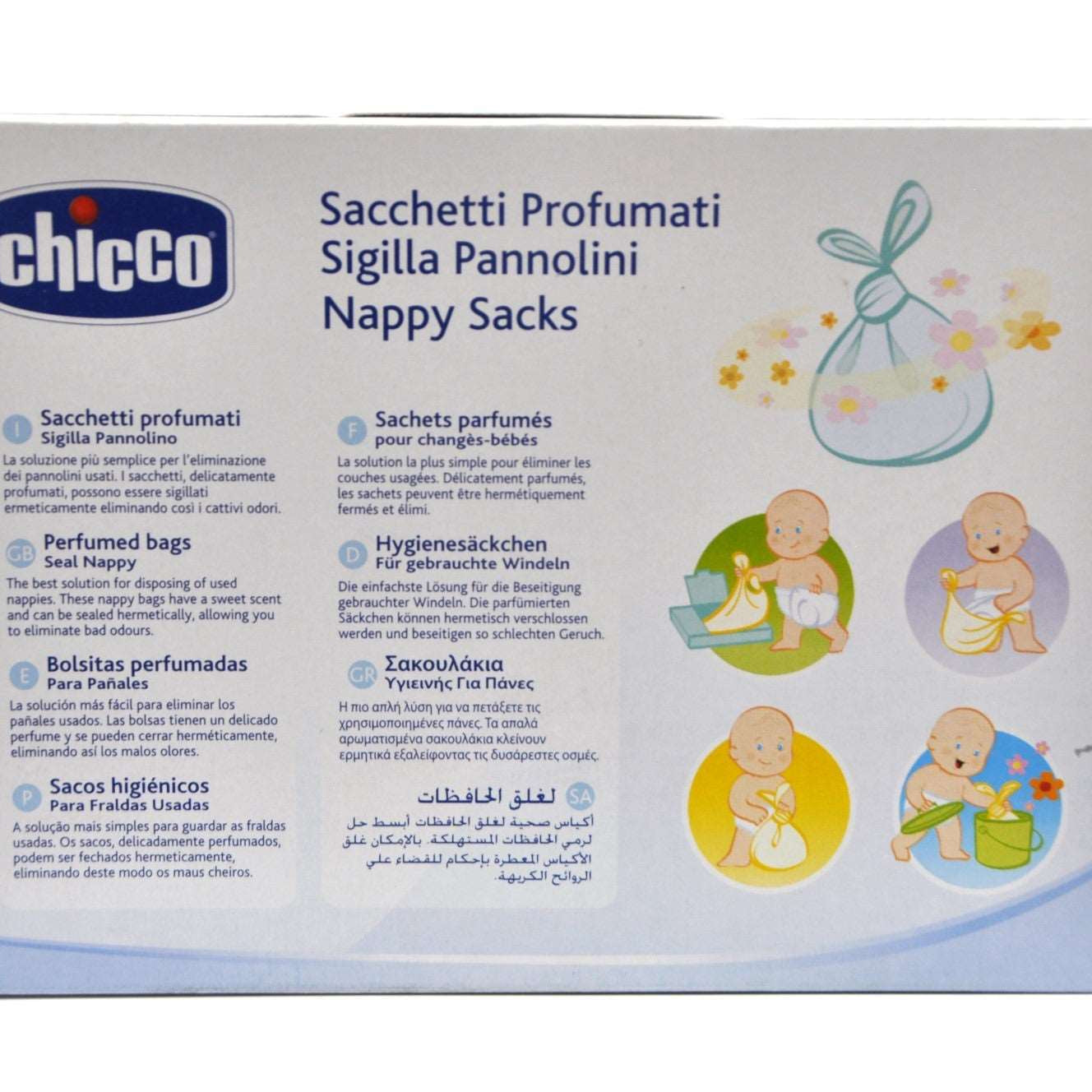 MamaApp Chicco Nappy Sacks