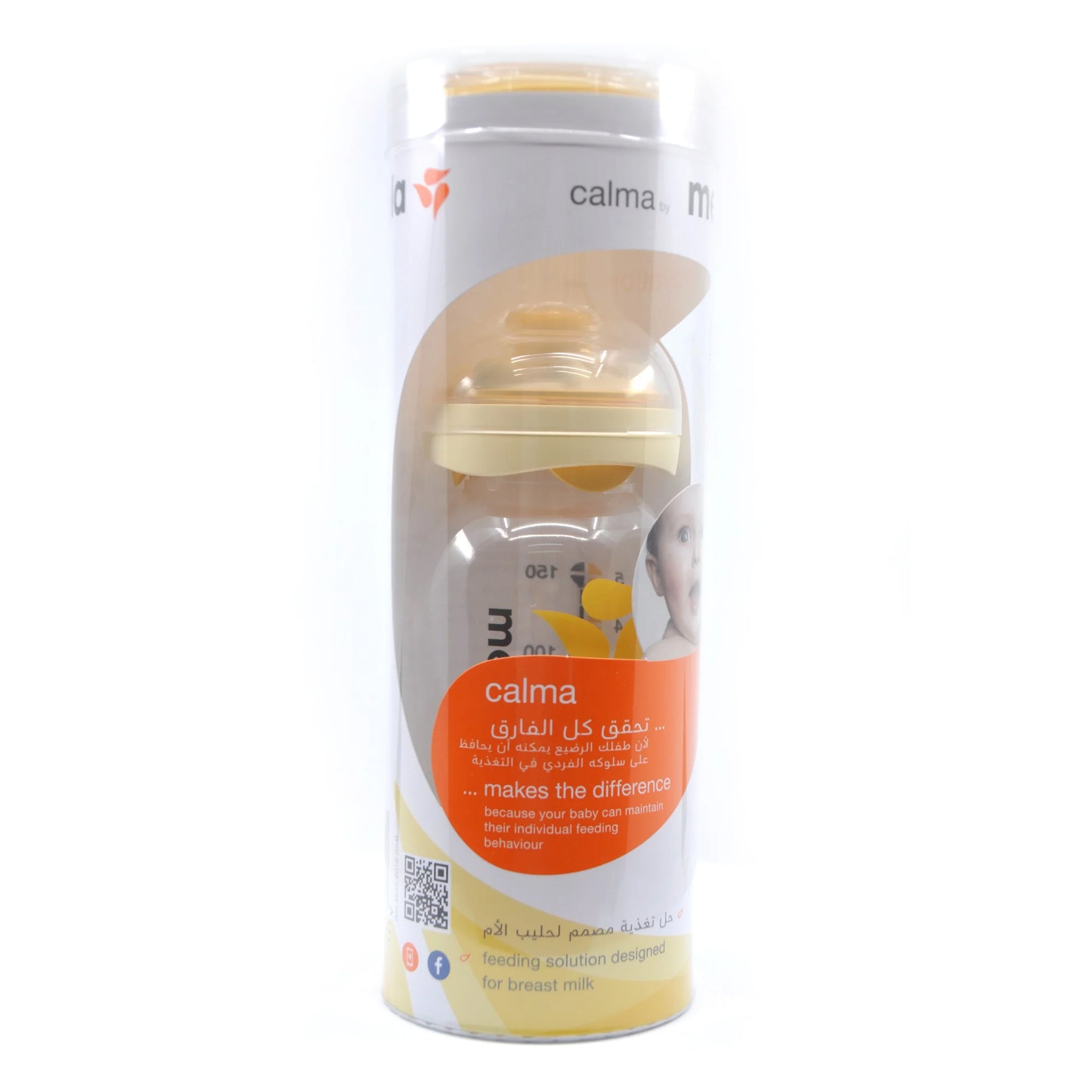Medela Calma with Breast Milk Bottle 150 ml - MamaApp
