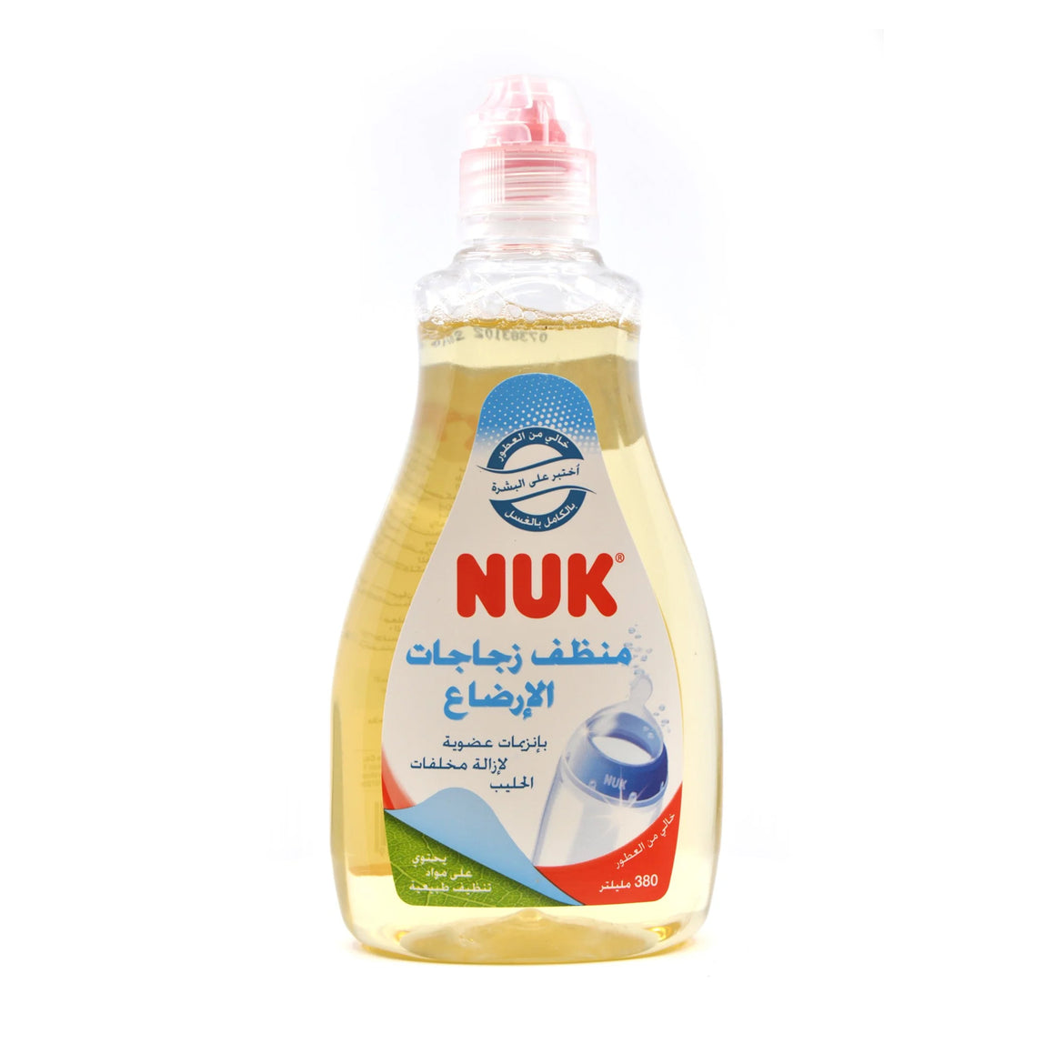 NUK Baby Bottle Cleanser - MamaApp
