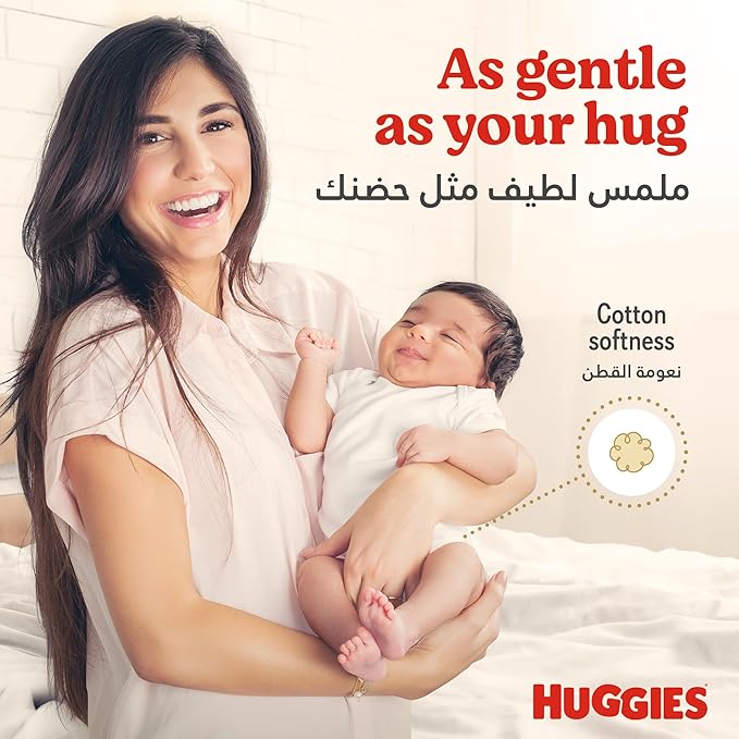 Huggies Diaper Extra Care 4+ Value Pack (38's)