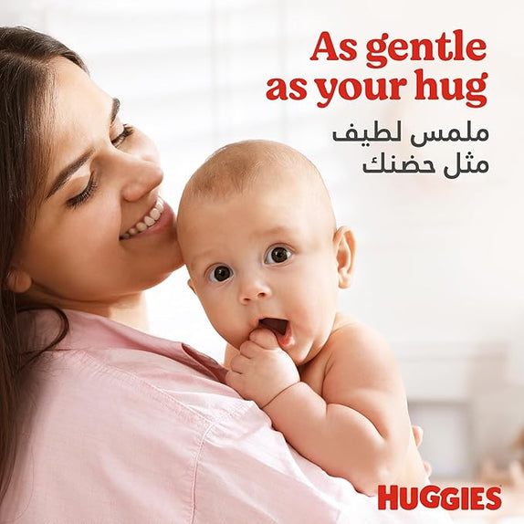 Huggies Extra Care Diaper Newborn Size 1 (21's) - MamaApp
