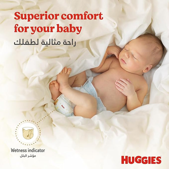 Huggies Extra Care Diaper Newborn Size 1 (21's) - MamaApp
