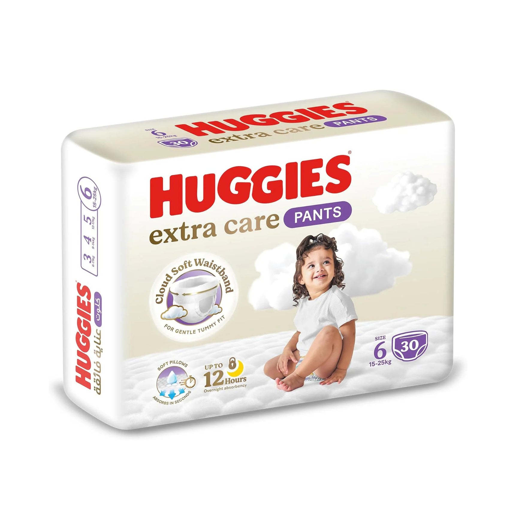 Huggies extra care pants packaging with a child on the label - MamaApp Qatar