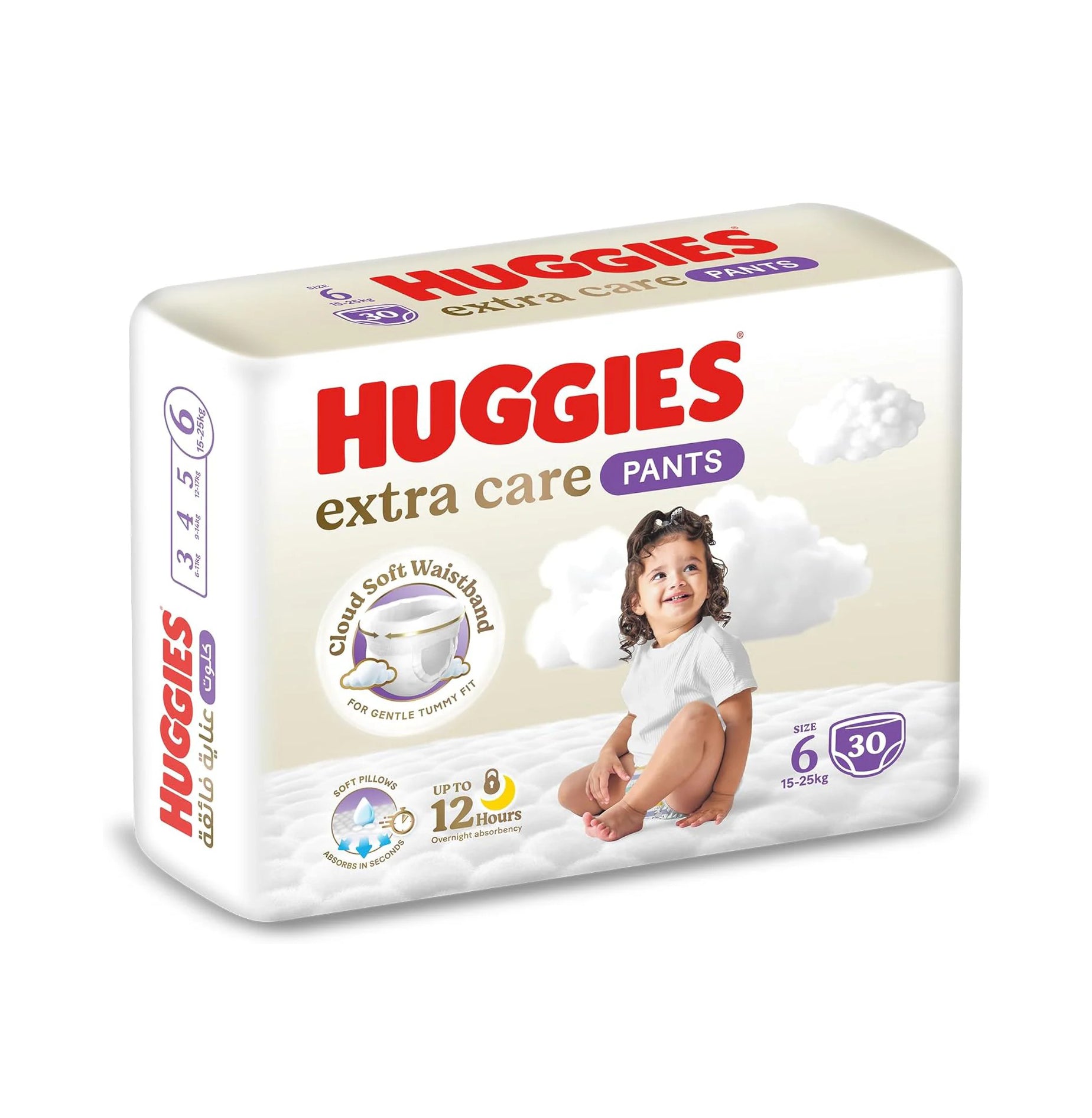 Huggies extra care pants packaging with a child on the label - MamaApp Qatar