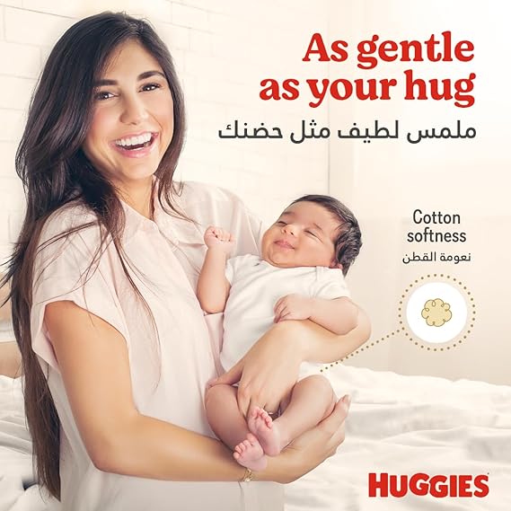 Huggies Diaper Extra Care Size 4 Jumbo Pack (68's)