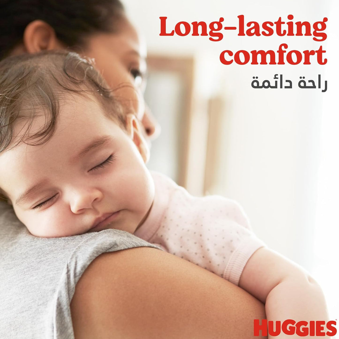 Huggies Extra Care Pants Size 6 (30's)