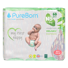 حفاضات أطفال عضوية من بيور بورن مصنوعة من الخيزران