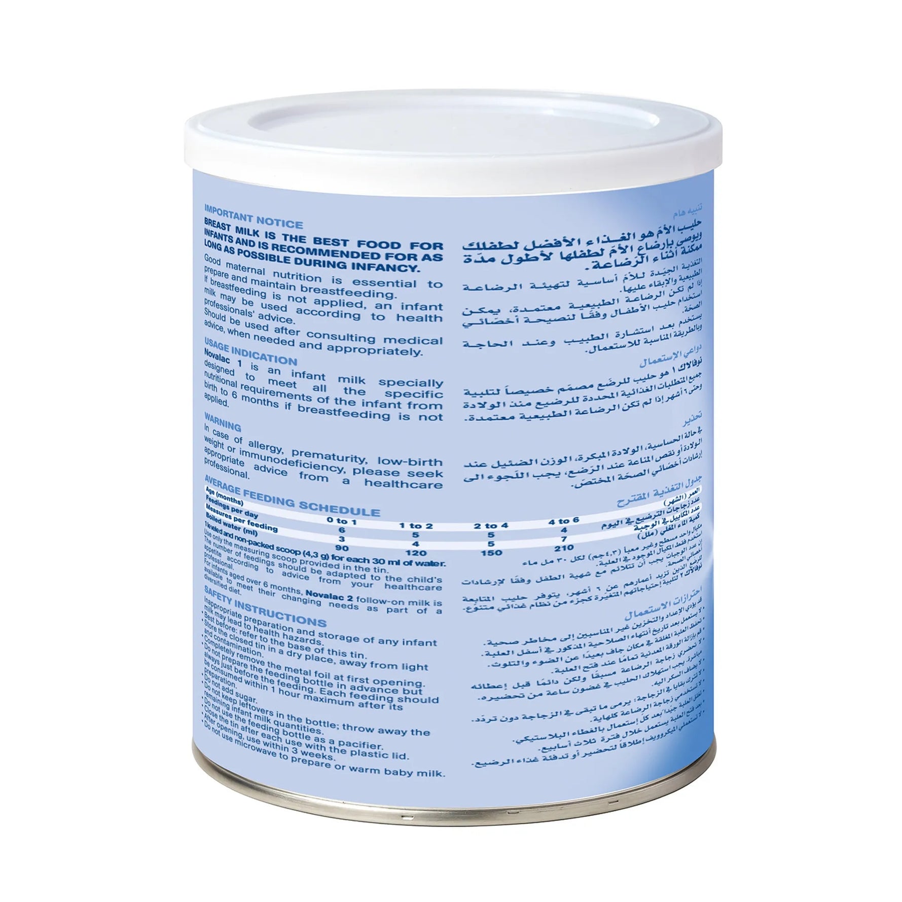 Novalac Infant Formulla  1 - MamaApp