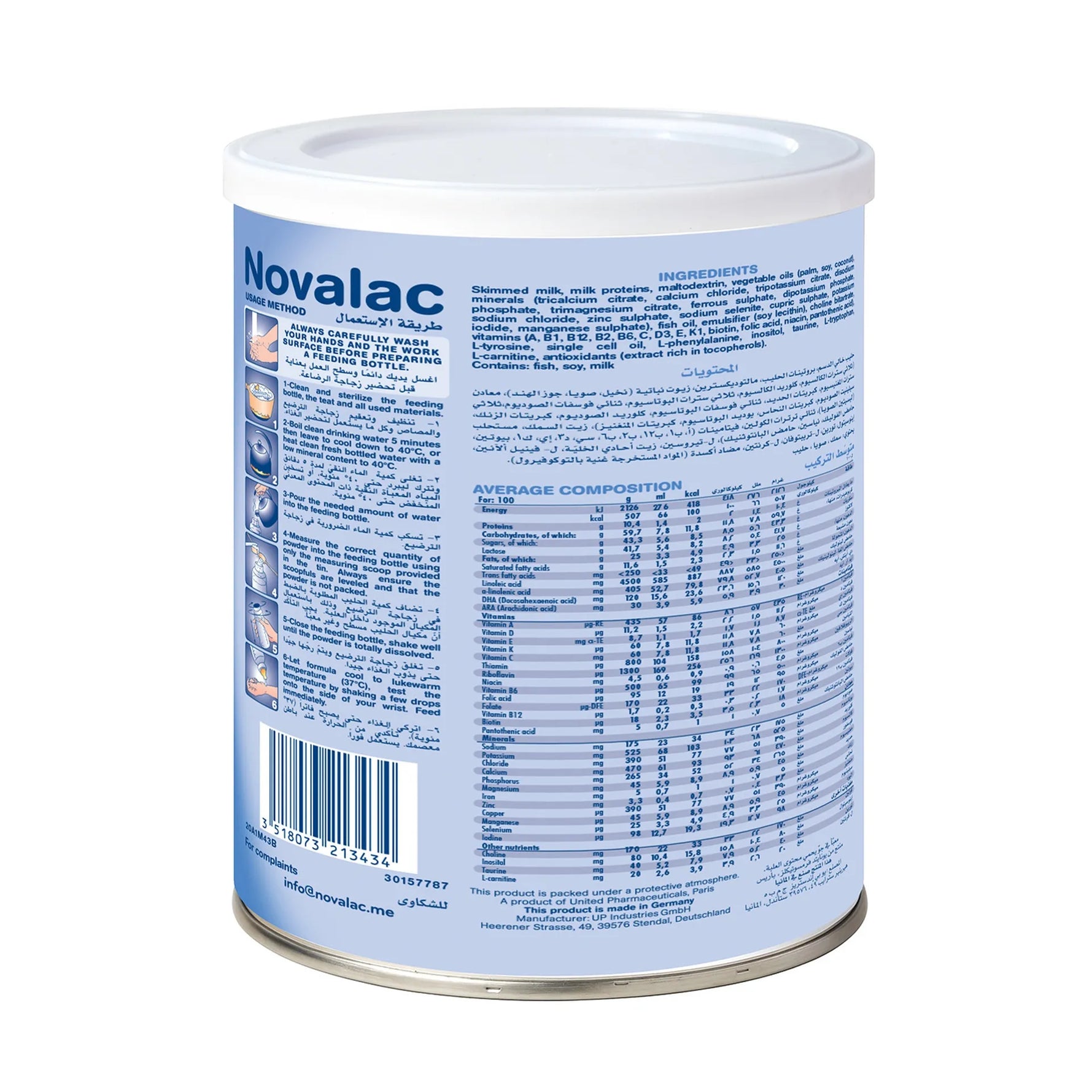 Novalac Infant Formulla  1 - MamaApp