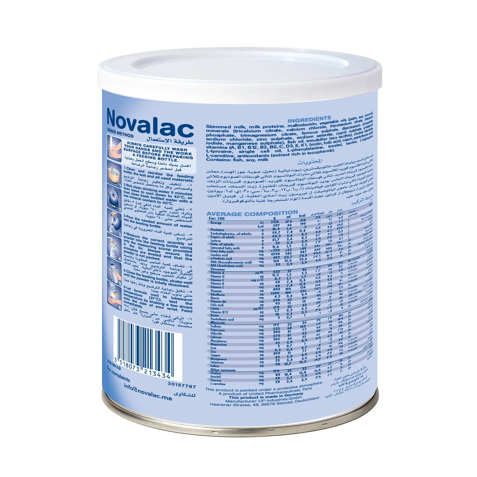 Novalac Infant Formulla  1 - MamaApp